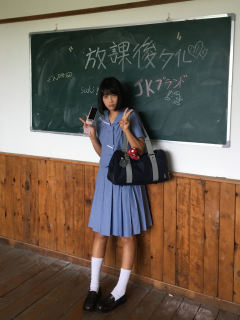 惠知学府·夏服套装-资料图
