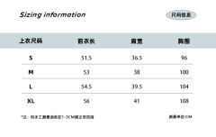 薄荷绿·开衫-资料图
