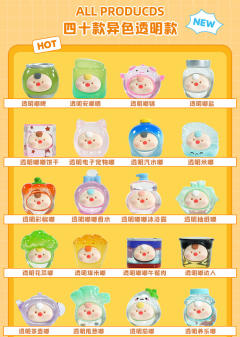 小隐藏款-电镀收银嘟-资料图