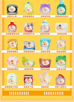 小隐藏款-电镀收银嘟-资料图
