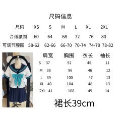 蓝蝶·夏服套装-资料图