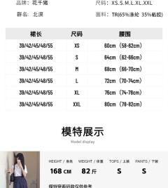 北溟·格裙-资料图