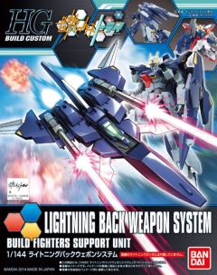 HGBC 015 闪电背包武器系统-资料图