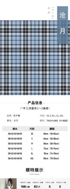 沧月·格裙-资料图