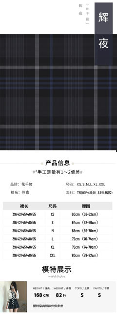 辉夜·格裙-资料图