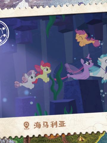 海马利亚