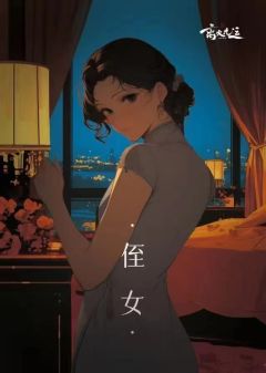 窃听风云第一部：捉小三-资料图