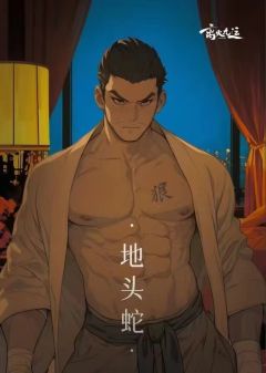 窃听风云第一部：捉小三-资料图
