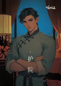 窃听风云第一部：捉小三-资料图