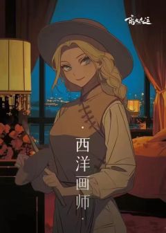 窃听风云第一部：捉小三-资料图