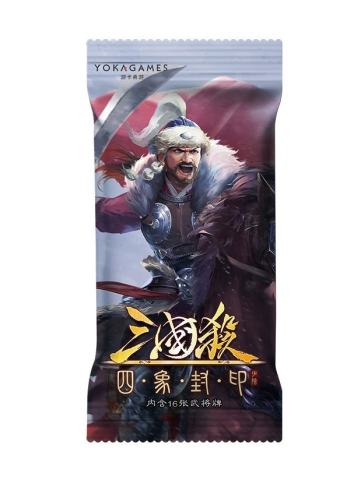 三国杀：四象封印 - 少阴
