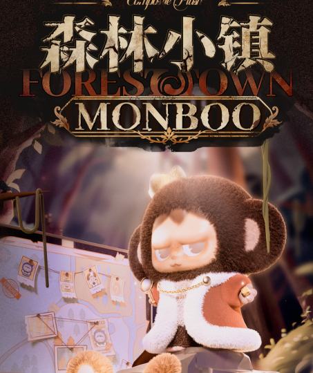 MONBOO-2