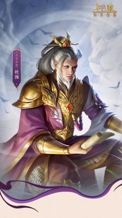 三国杀：将星归汉 - 三十六策