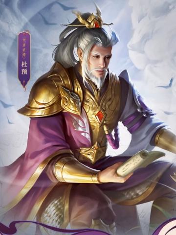 三国杀：将星归汉 - 三十六策