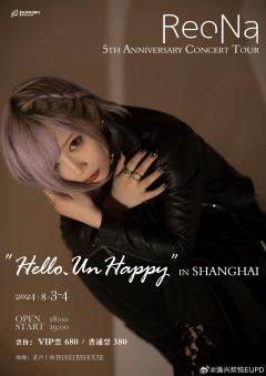 ReoNa 5th Anniversary Concert Tour “Hello、UnHappy” in Shanghai