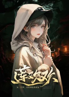 目视你直至死去-资料图