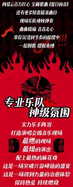 燃烧PLUS-资料图