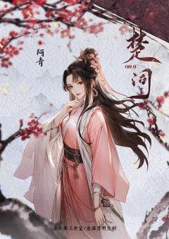 楚词-资料图