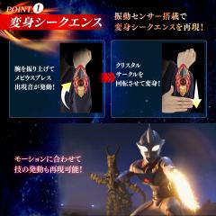 UR 梦比优斯气息 奥特兄弟版-资料图