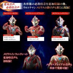 UR 梦比优斯气息 奥特兄弟版-资料图