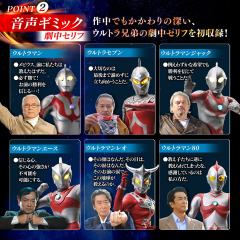 UR 梦比优斯气息 奥特兄弟版-资料图