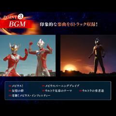 UR 梦比优斯气息 奥特兄弟版-资料图