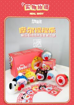 摩代时尚系列捏捏乐第二弹-资料图