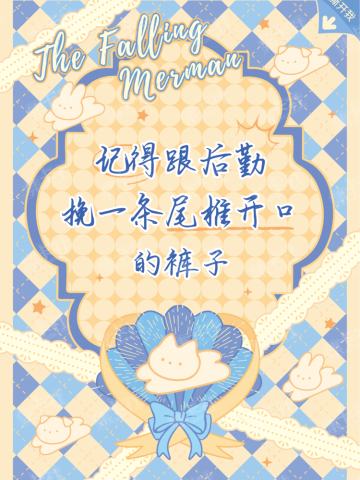 韩行谦/萧驯