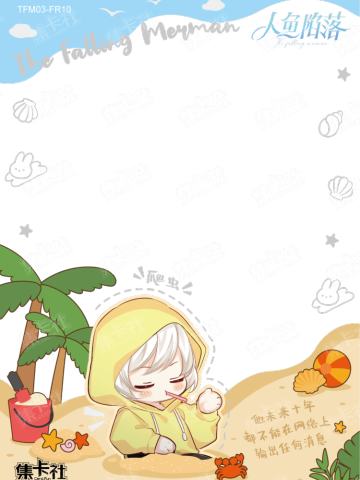 爬虫