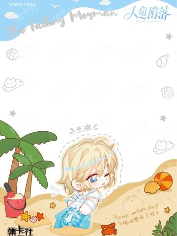 兰波