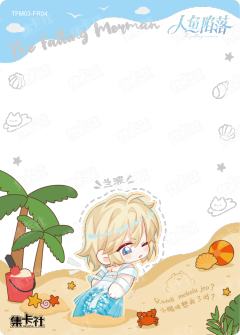 兰波