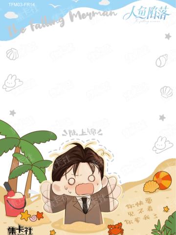 陆上锦