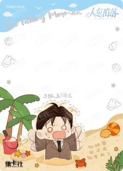 陆上锦