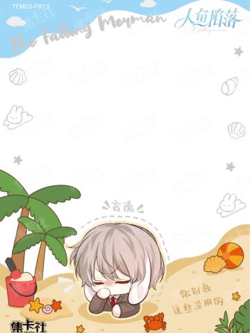 言逸