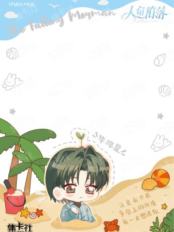 毕揽星