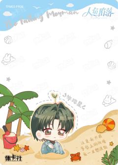 毕揽星