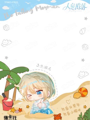 兰波