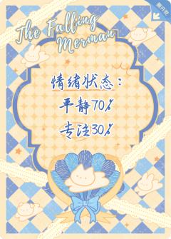 韩行谦/萧驯