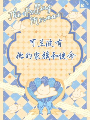 兰波