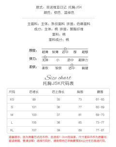 吉诺维亚日记 OP-资料图