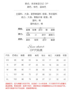 吉诺维亚日记 OP-资料图