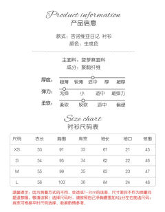 吉诺维亚日记 OP-资料图