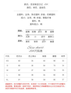 吉诺维亚日记 OP-资料图