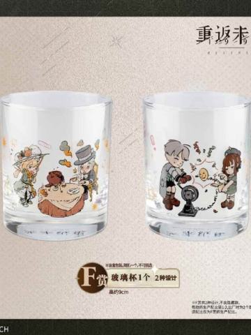 F赏 玻璃杯