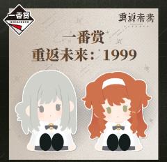 一番赏 重返未来：1999