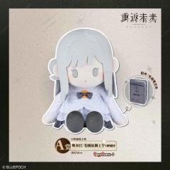 B赏 维尔汀 毛绒玩偶