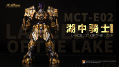 先祖效应 MCT-E02 至臻级·湖中骑士 （特别限定版）-资料图