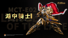 先祖效应 MCT-E02 至臻级·湖中骑士 （特别限定版）-资料图
