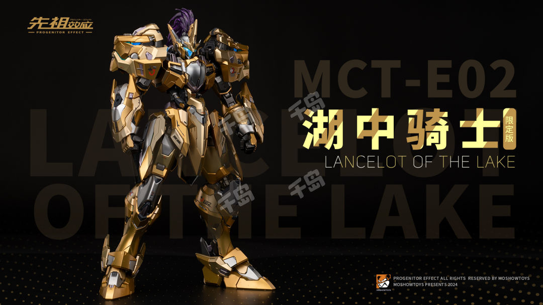 先祖效应MCT-J03 至臻级·梵天丸进阶型（夜色限定版） | 先祖效应- 模型