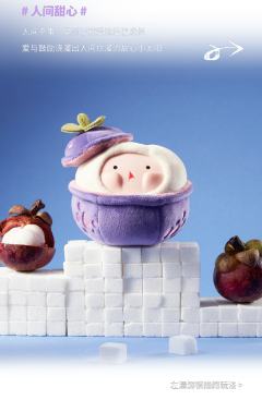 鲜味联邦国系列搪胶毛绒-资料图